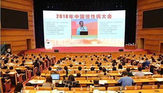 黄小明行政院长当选中华预防医学会健康生活方式和社区卫生专家委员会委员