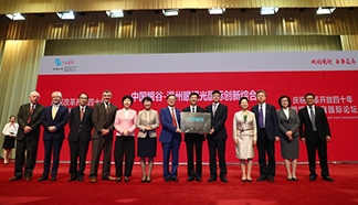 砥砺四十载，芳华向未来