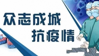 特殊时期想要做近视手术需要注意哪些问题？