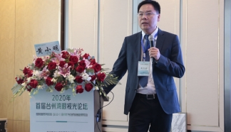 热烈庆祝黄小明行政院长担任中国医师协会眼科医师分会临床视光和眼保健学组副组长