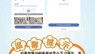 即日起，来台州眼视光医院就诊可以不带医保卡啦！
