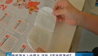 蒸汽眼罩真的争气吗？